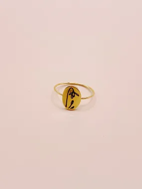Birth Flower Rings